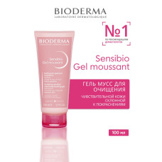 Bioderma Сенсибио Гель очищающий / Sensibio Gel Moussant, 100 мл