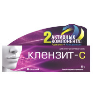 Клензит-С Гель 30 г