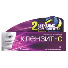 Клензит-С Гель 30 г