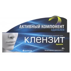 Клензит гель 30 гр