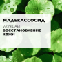 LA ROCHE-POSAY CICAPLAST Baume B5 успокаивающий мультивосстанавливающий бальзам 40 мл