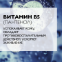 LA ROCHE-POSAY CICAPLAST LEVRES Восстанавливающий бальзам-барьер для губ 7,5 мл