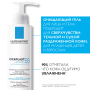 LA ROCHE-POSAY CICAPLAST Lavant B5 Очищающий гель для сверхчувствительной и склонной к раздражению в результате сухости кожи 200 мл