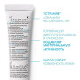 LA ROCHE-POSAY EFFACLAR A.I. Корректирующее средство локального действия 15 мл