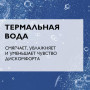 LA ROCHE-POSAY EFFACLAR DUO(+) Корректирующий крем-гель для проблемной кожи 40 мл