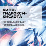 LA ROCHE-POSAY EFFACLAR DUO(+) SPF30 Корректирующий крем-гель для проблемной кожи 40 мл