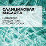 LA ROCHE-POSAY EFFACLAR DUO(+) SPF30 Корректирующий крем-гель для проблемной кожи 40 мл