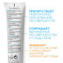 LA ROCHE-POSAY EFFACLAR DUO(+) SPF30 Корректирующий крем-гель для проблемной кожи 40 мл