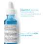 LA ROCHE-POSAY HYALU B5 концентрированная сыворотка против морщин, 30 мл