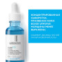 LA ROCHE-POSAY HYALU B5 концентрированная сыворотка против морщин, 30 мл