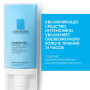 LA ROCHE-POSAY HYDRAPHASE INTENSE Legere Крем-гель для обезвоженной нормальной и комбинированной чувствительной кожи, 50 мл