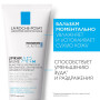 LA ROCHE-POSAY LIPIKAR AP+M Липидовосполняющий бальзам тройного действия для лица и тела, 200 мл