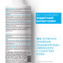 LA ROCHE-POSAY LIPIKAR AP+M Липидовосполняющий бальзам тройного действия для лица и тела, 400 мл