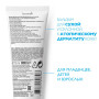 LA ROCHE-POSAY LIPIKAR AP+M Липидовосполняющий бальзам тройного действия для лица и тела, 75 мл