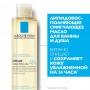 La Roche-Posay Lipikar AP+ Oil липидовосполняющее смягчающее масло для ванной и душа, 200 мл
