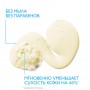 La Roche-Posay Lipikar AP+ Oil липидовосполняющее смягчающее масло для ванной и душа, 200 мл