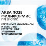 LA ROCHE-POSAY LIPIKAR AP+ OIL Липидовосполлняющее смягчающее масло для ванны и душа, 750 мл