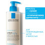 La Roche-Posay Lipikar Syndet AP+ липидовосстанавливающий очищающий крем-гель для лица и тела, 400 мл