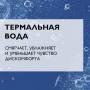 LA ROCHE-POSAY TOLERIANE ULTRA Интенсивный успокаивающий уход для чувствительной и склонной к аллергии коже, 40 мл