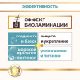 ЛОШАДИНАЯ СИЛА Бальзам-ополаскиватель для волос биоактивный с коллагеном и провитамином В5, 500 мл