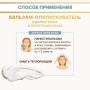 ЛОШАДИНАЯ СИЛА Бальзам-ополаскиватель для волос биоактивный с коллагеном и провитамином В5, 500 мл