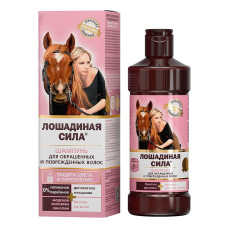 ЛОШАДИНАЯ СИЛА Шампунь для окрашенных и поврежденных волос с коллагеном, ланолином, биотином и аргинином, 500 мл