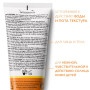 La Roche-Posay Anthelios Dermo-Pediatrics солнцезащитное молочко SPF50+, 250 мл