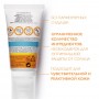 La Roche-Posay Anthelios XL Ultra крем для лица и кожи вокруг глаз SPF50, 50 мл