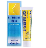 Ретиноевая мазь 0,1% 15г