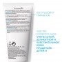 La Roche-Posay Lipikar Lait молочко для сухой и очень сухой кожи младенцев, детей и взрослых, 200 мл